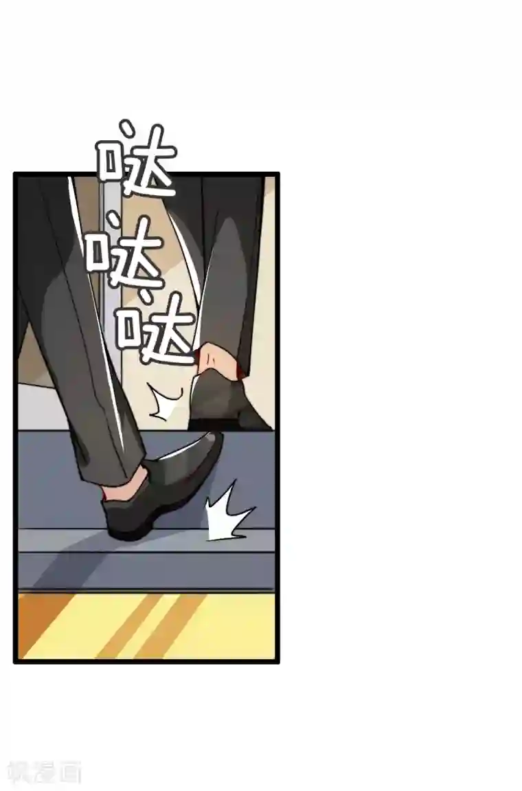 今天开始当首富第26话 人生如戏，全靠演技！