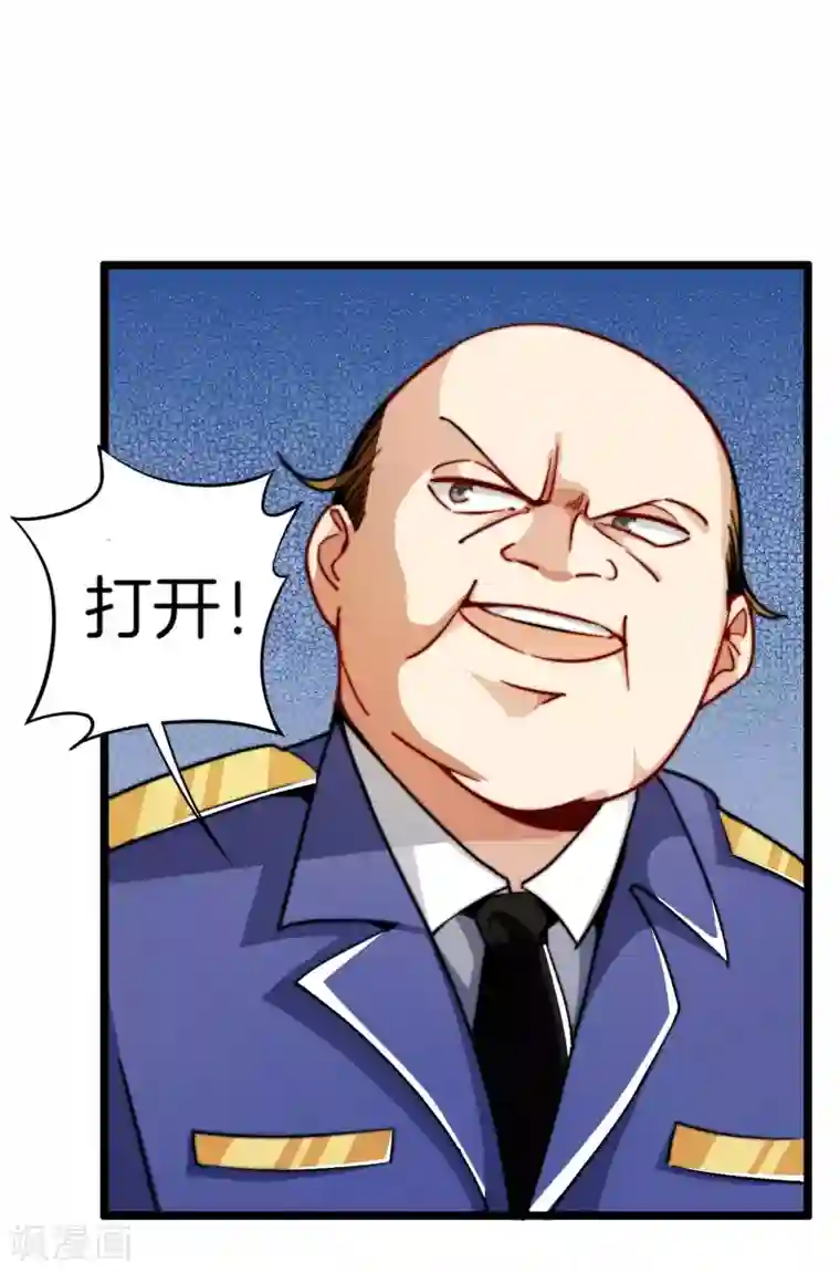 今天开始当首富第26话 人生如戏，全靠演技！