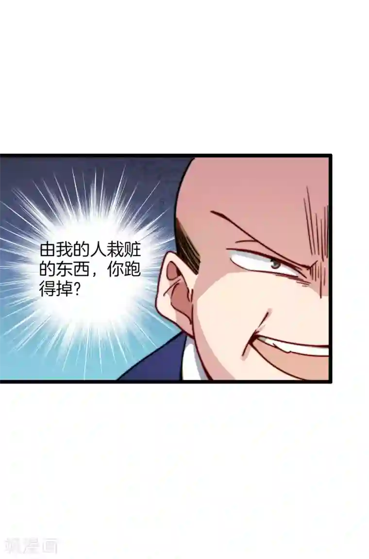 今天开始当首富第26话 人生如戏，全靠演技！