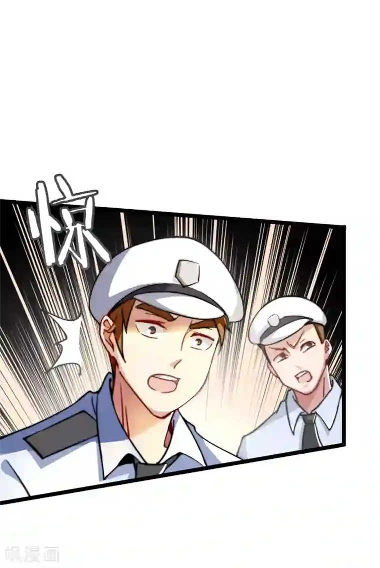 今天开始当首富第26话 人生如戏，全靠演技！