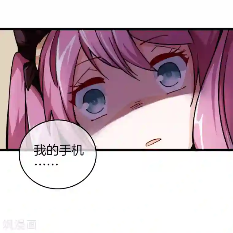 今天开始当首富第26话 人生如戏，全靠演技！