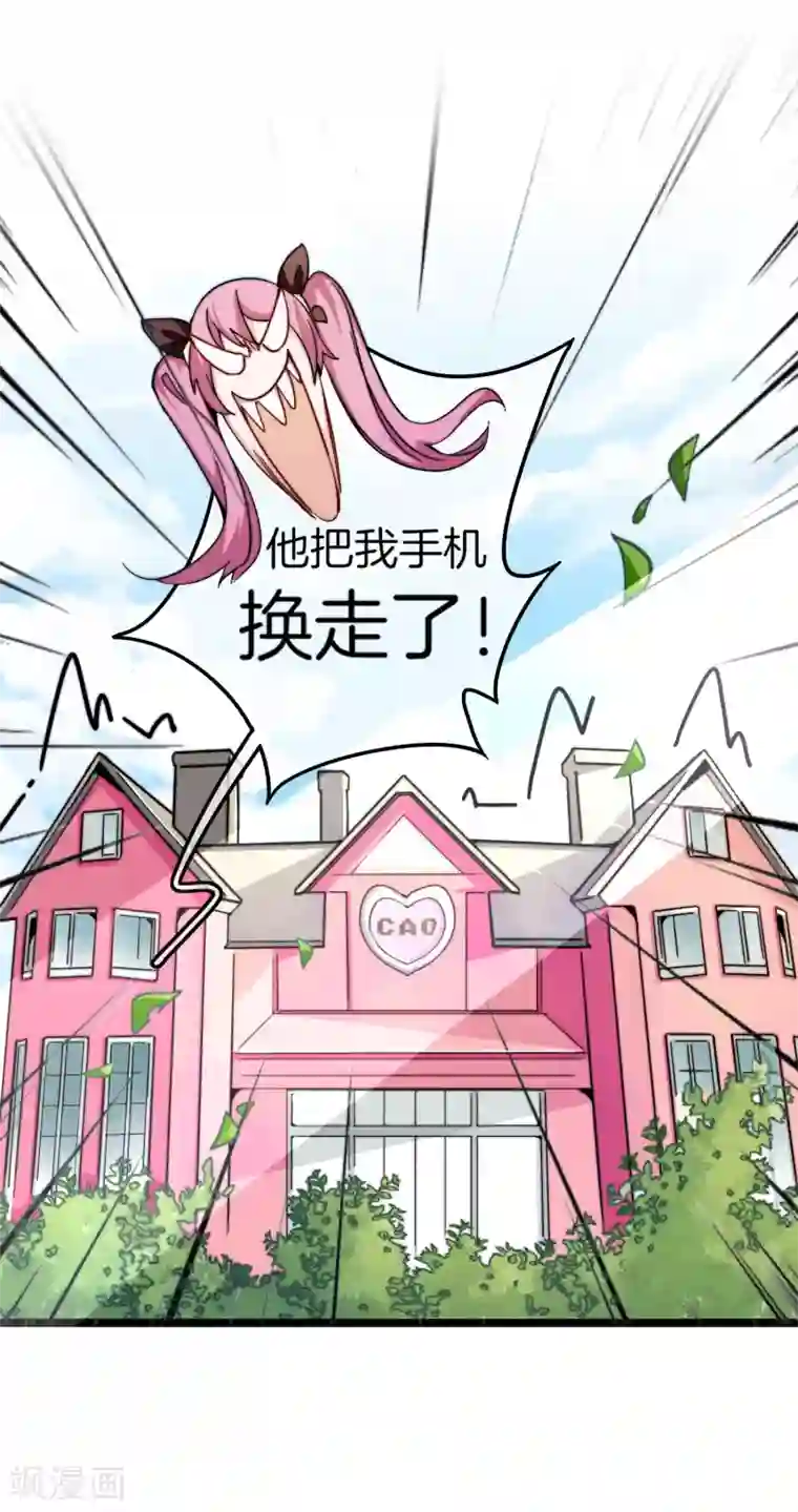 今天开始当首富第26话 人生如戏，全靠演技！