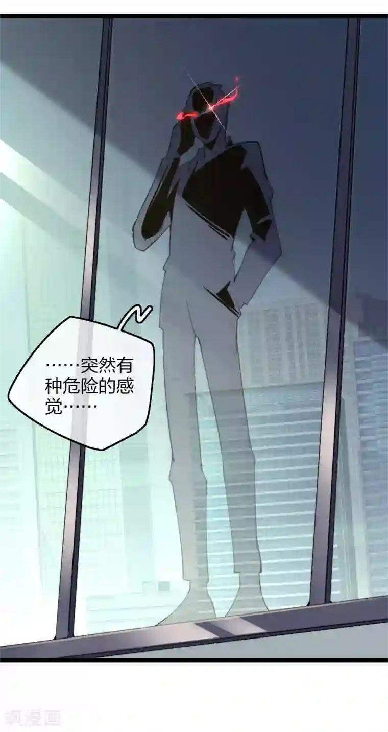 今天开始当首富第27话 你的男朋友，很正义！