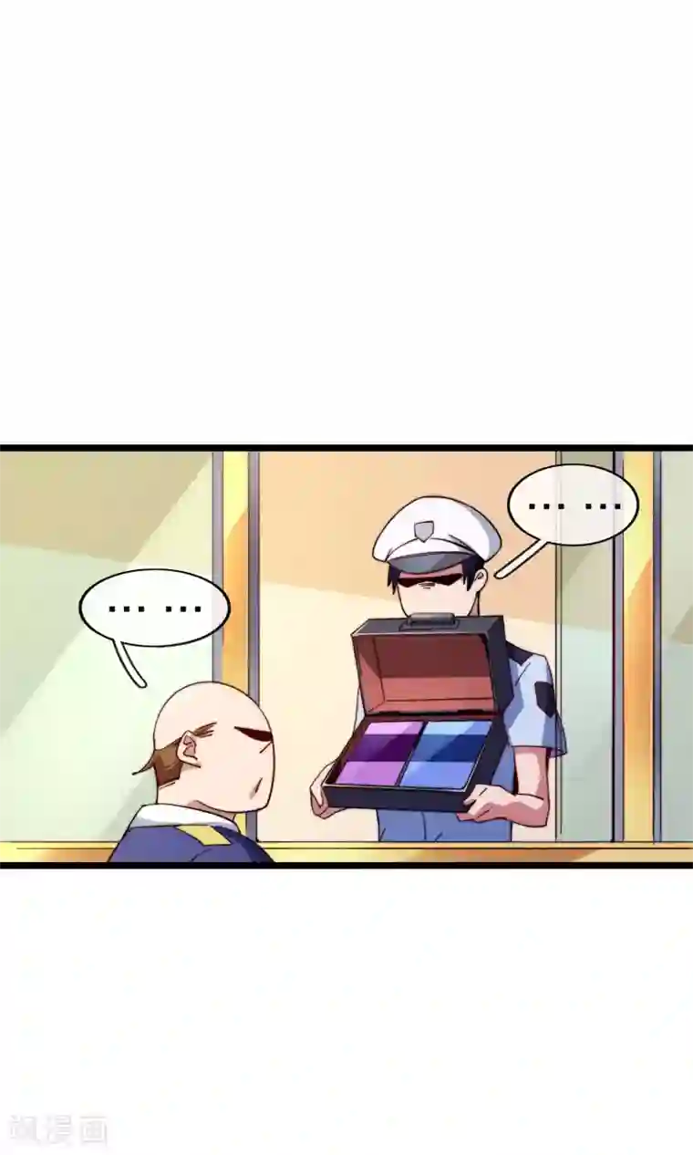 今天开始当首富第27话 你的男朋友，很正义！