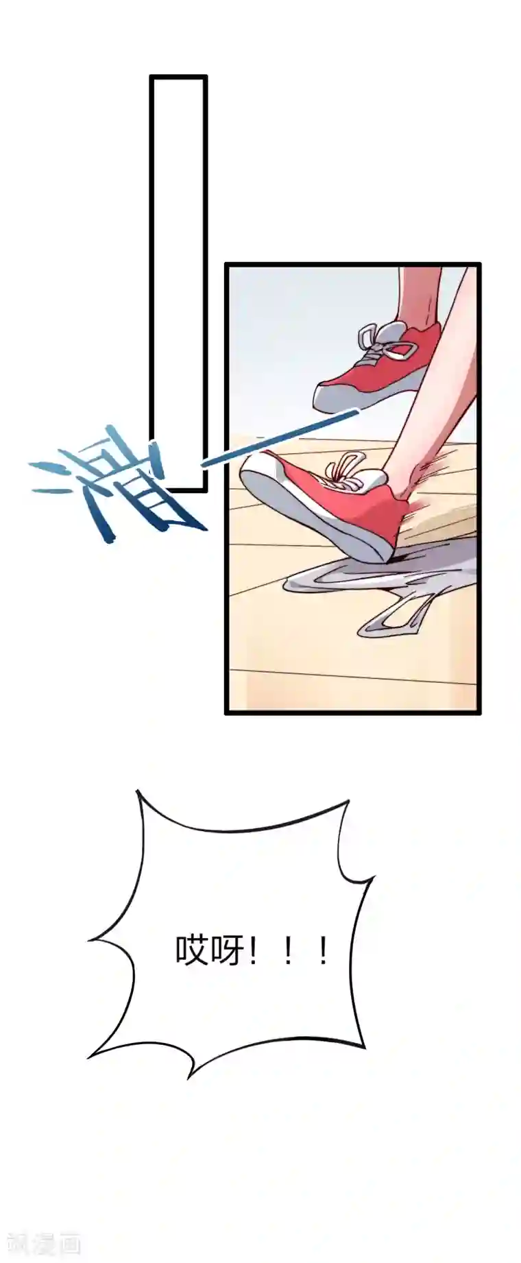 今天开始当首富第28话 校园双穷？！