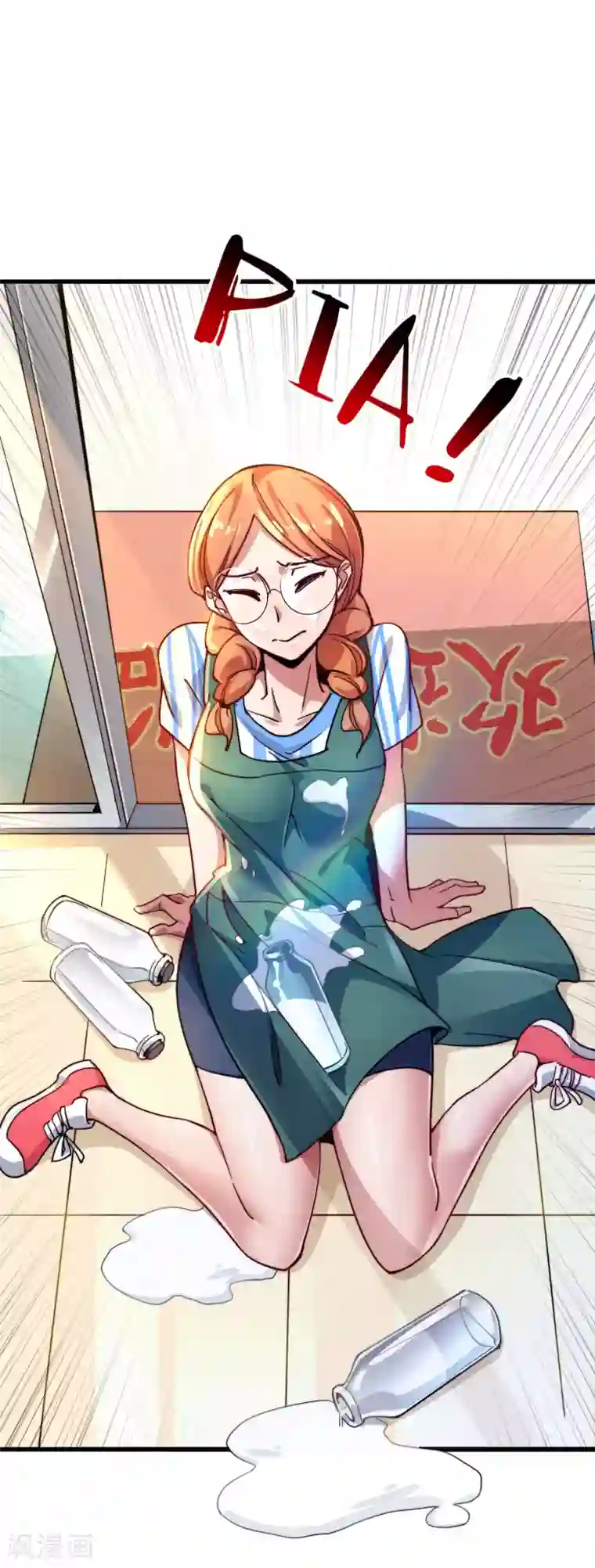 今天开始当首富第28话 校园双穷？！