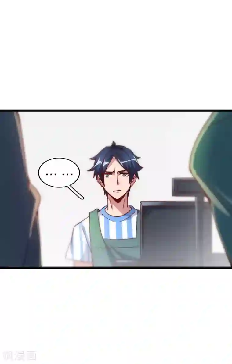 今天开始当首富第28话 校园双穷？！