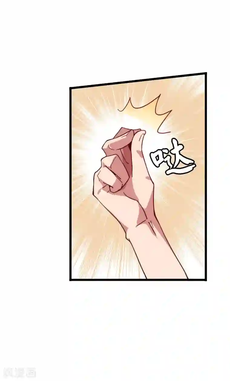 今天开始当首富第28话 校园双穷？！