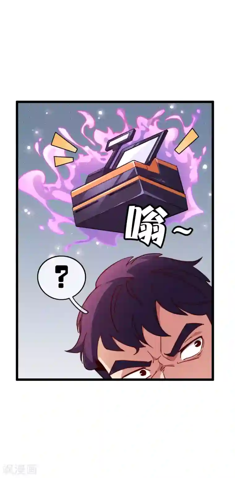 今天开始当首富第28话 校园双穷？！