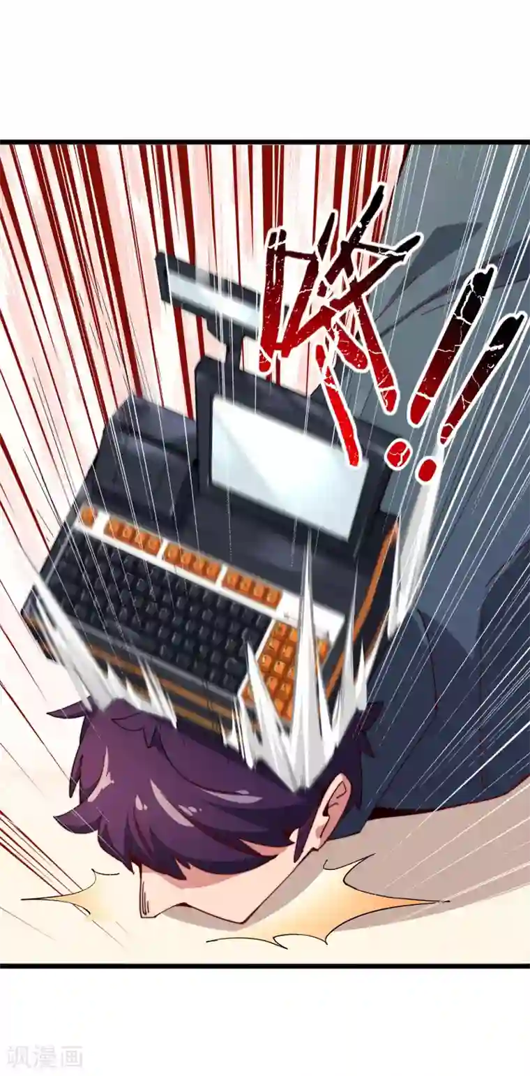 今天开始当首富第28话 校园双穷？！