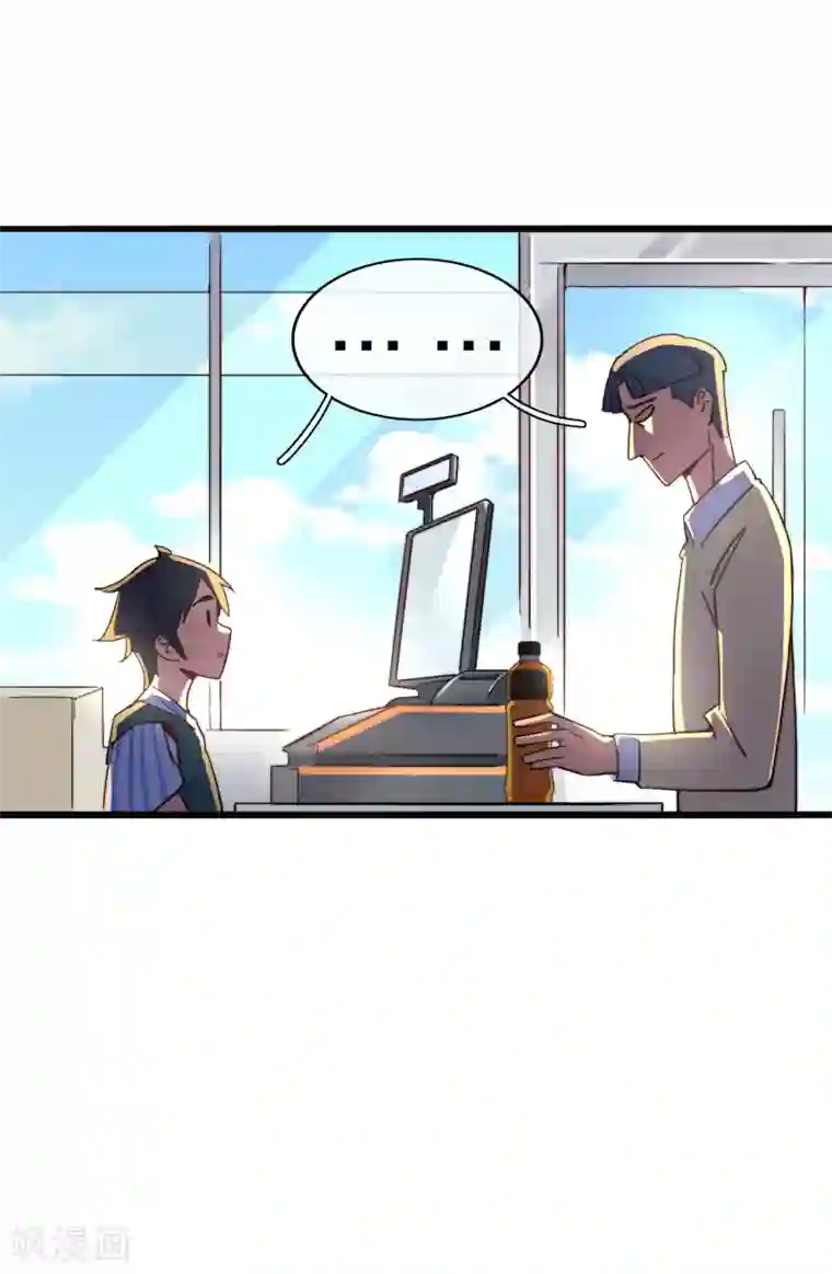 今天开始当首富第28话 校园双穷？！