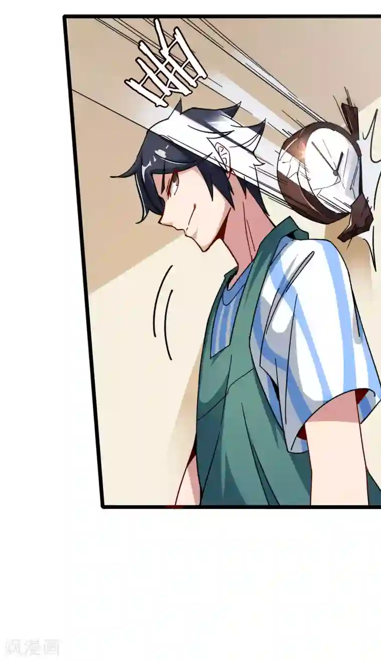 今天开始当首富第29话 买店？不，我买地皮！