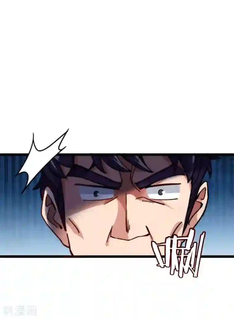 今天开始当首富第29话 买店？不，我买地皮！