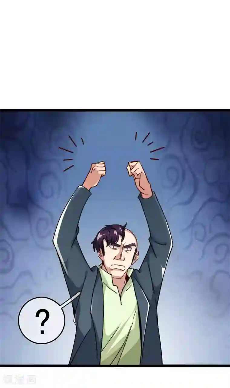 今天开始当首富第29话 买店？不，我买地皮！