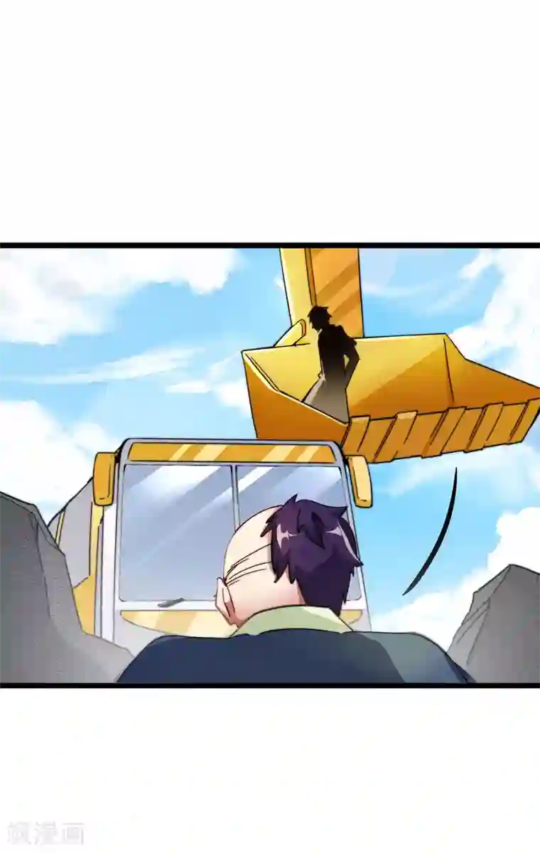 今天开始当首富第29话 买店？不，我买地皮！