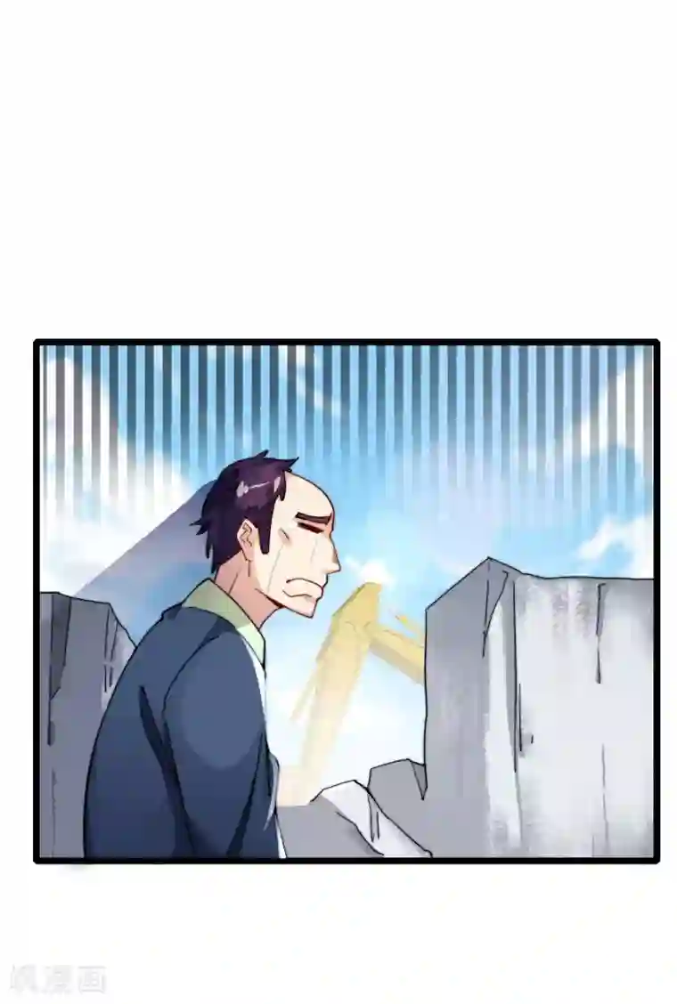 今天开始当首富第29话 买店？不，我买地皮！