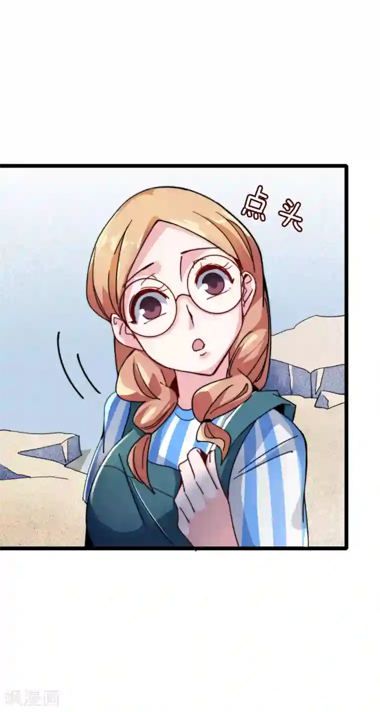 今天开始当首富第29话 买店？不，我买地皮！