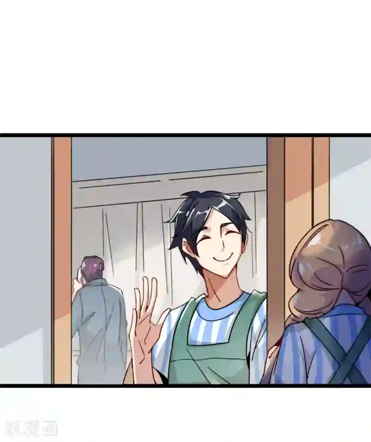 今天开始当首富第29话 买店？不，我买地皮！