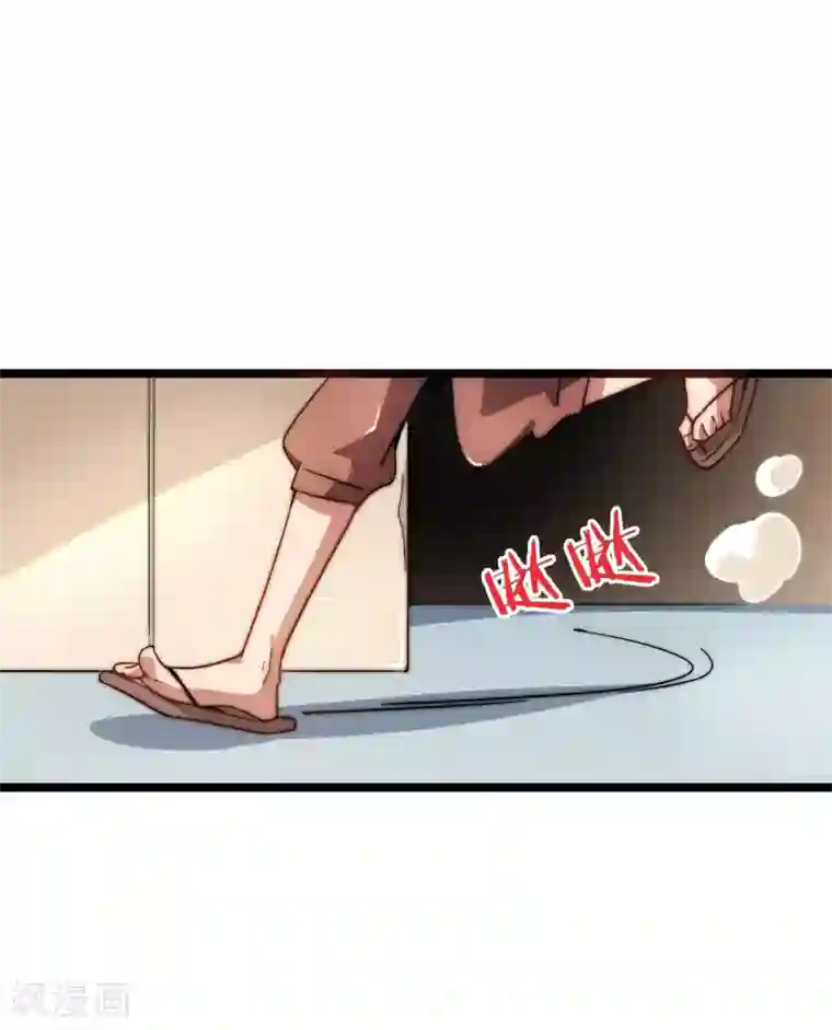 今天开始当首富第30话 我的名字叫龘樊俳！