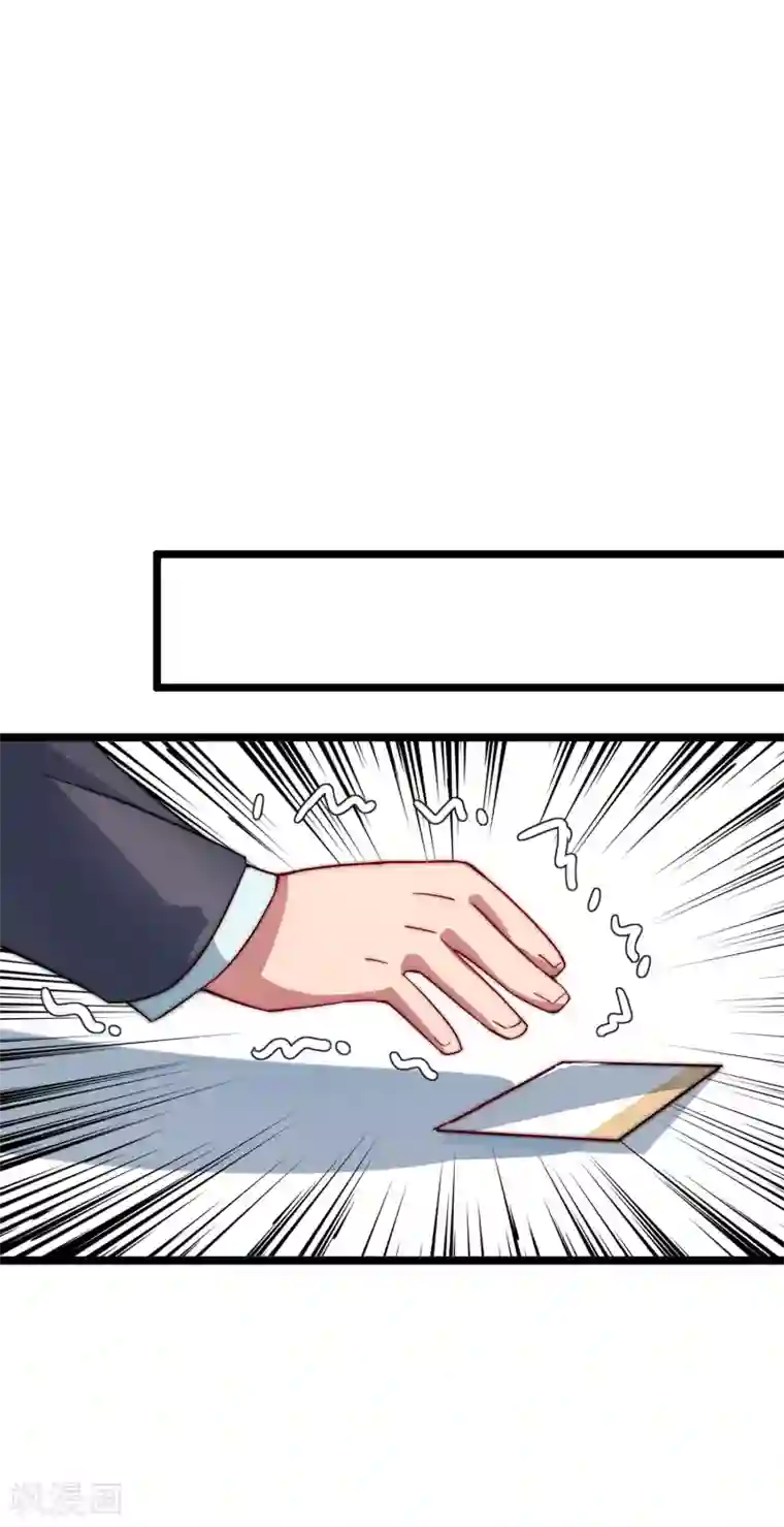 今天开始当首富第30话 我的名字叫龘樊俳！