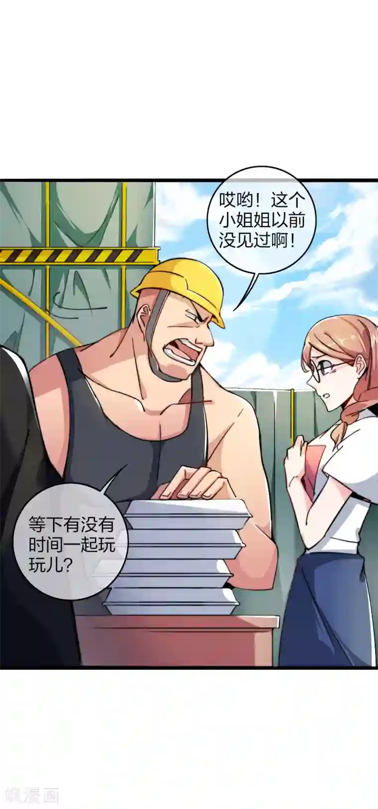 今天开始当首富第31话 开个公司可真难啊！