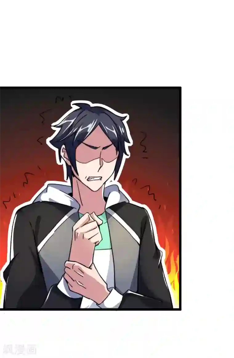 今天开始当首富第31话 开个公司可真难啊！