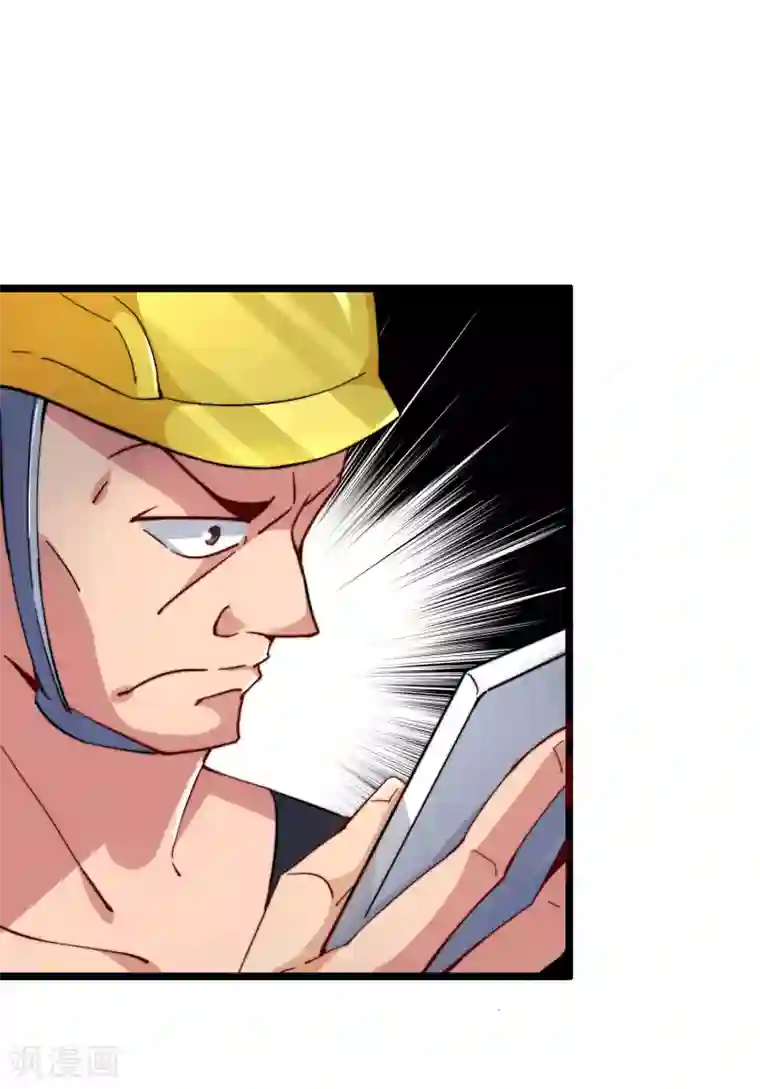 今天开始当首富第31话 开个公司可真难啊！
