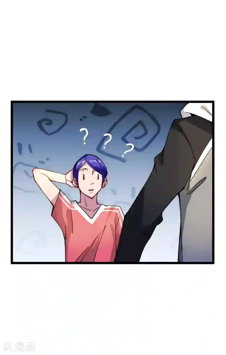 今天开始当首富第31话 开个公司可真难啊！