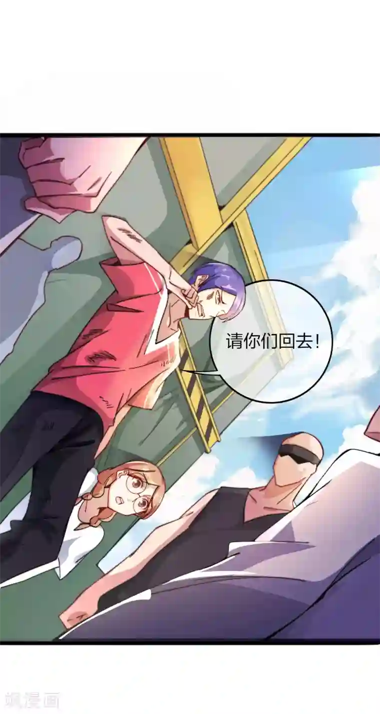 今天开始当首富第31话 开个公司可真难啊！