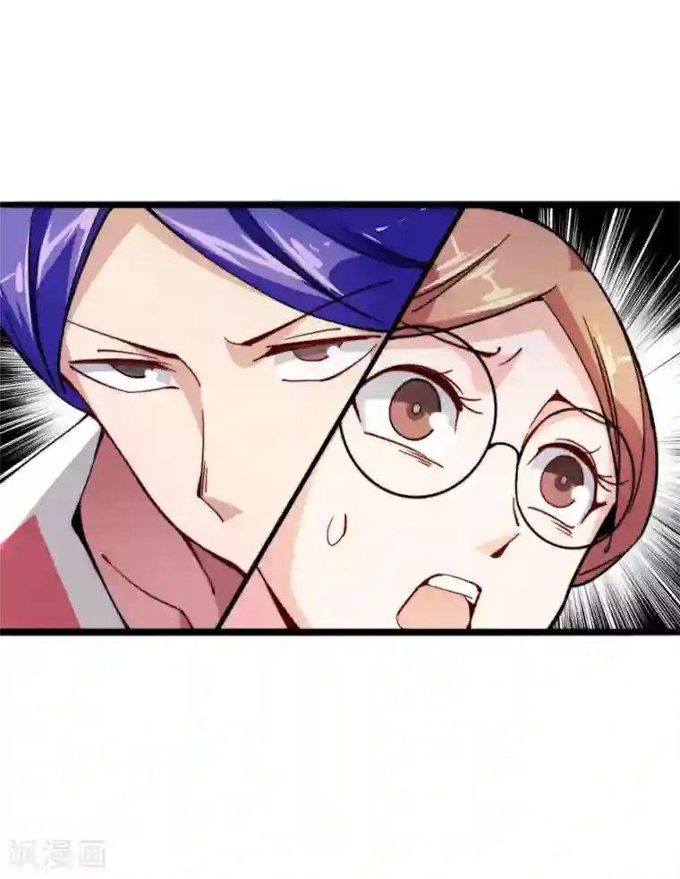 今天开始当首富第31话 开个公司可真难啊！