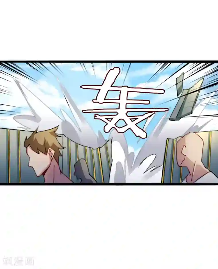 今天开始当首富第31话 开个公司可真难啊！