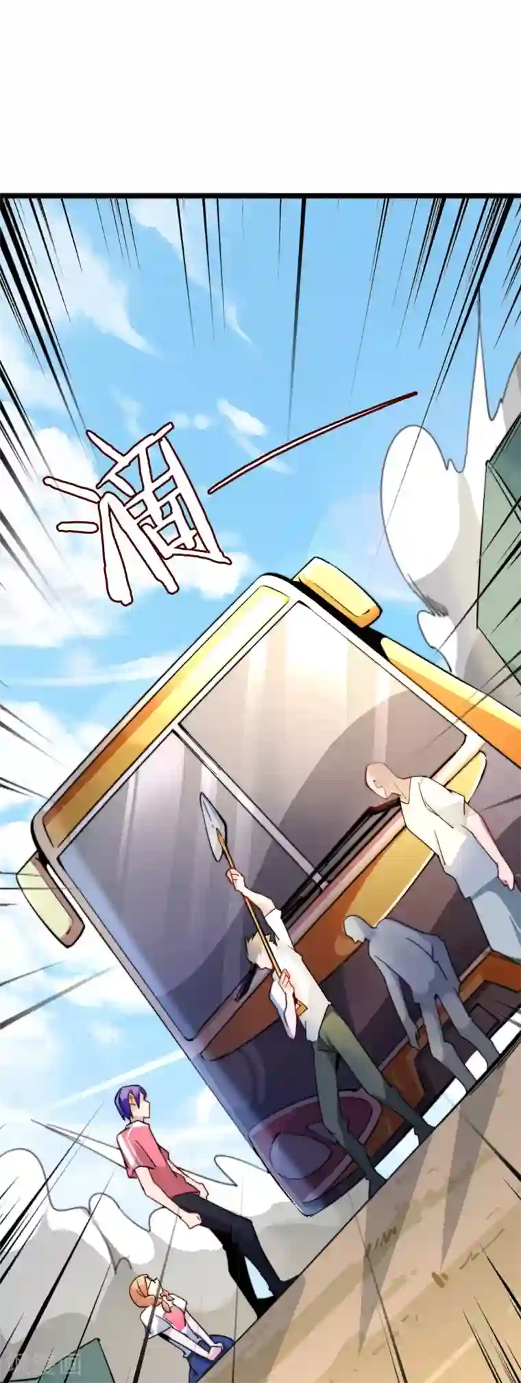 今天开始当首富第31话 开个公司可真难啊！