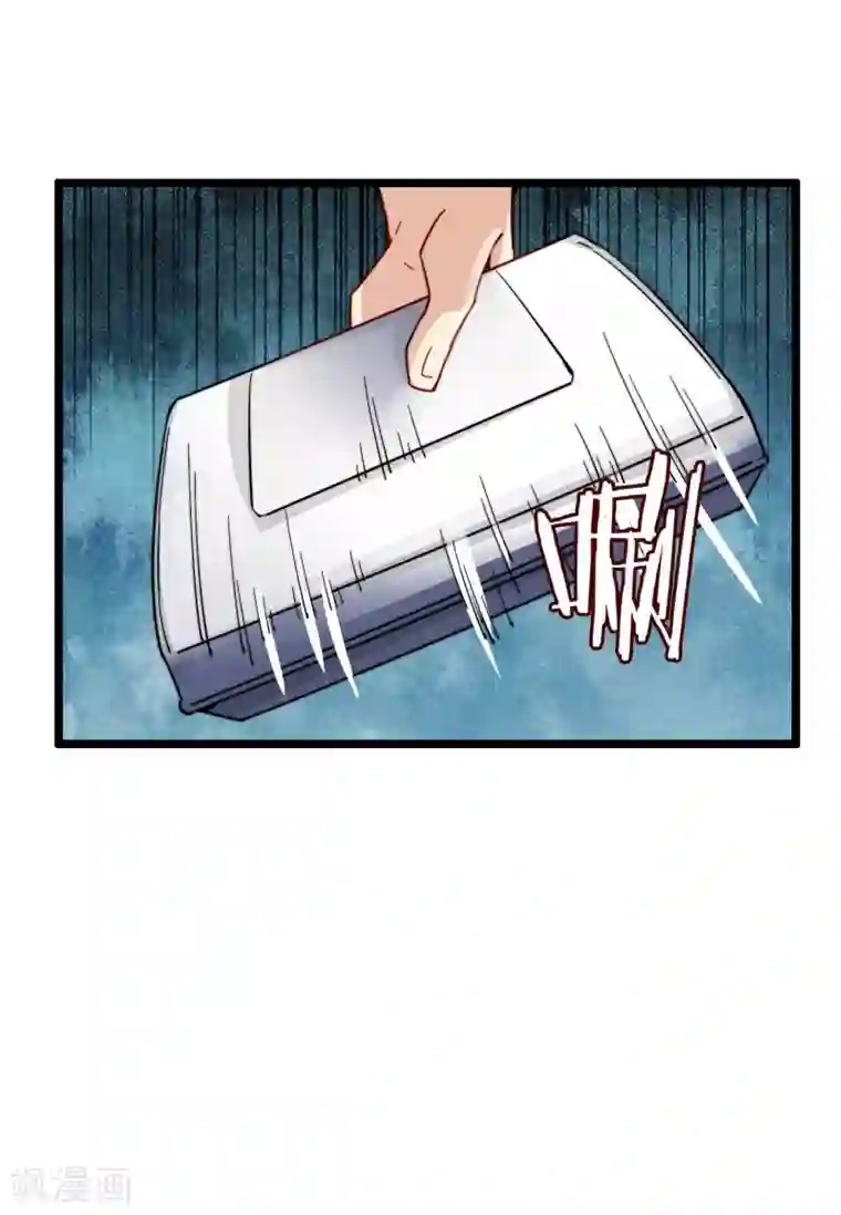 今天开始当首富第31话 开个公司可真难啊！