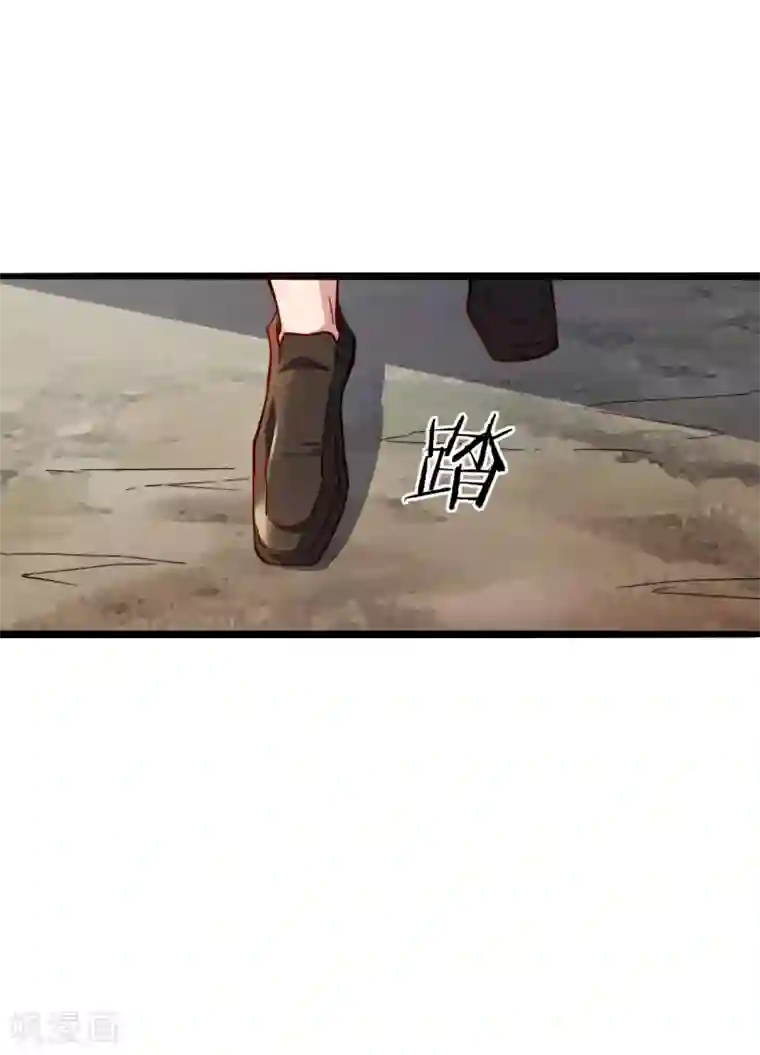 今天开始当首富第32话 给我这么多钱，不太好