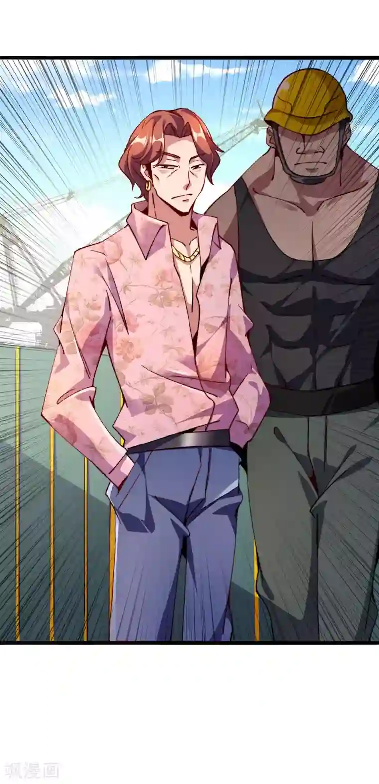 今天开始当首富第32话 给我这么多钱，不太好