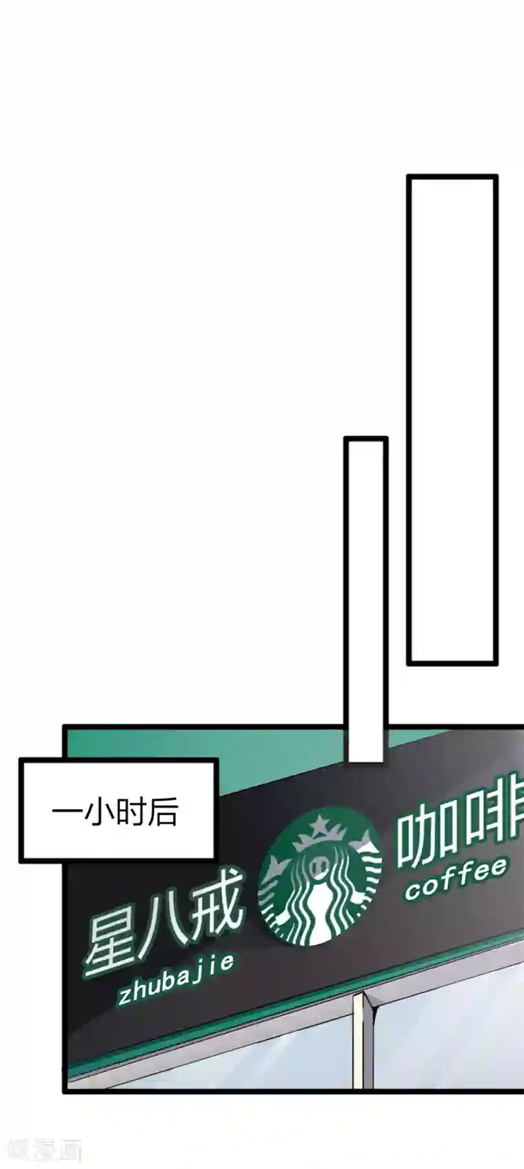 今天开始当首富第33话 告诉我，有钱很了不起吗？