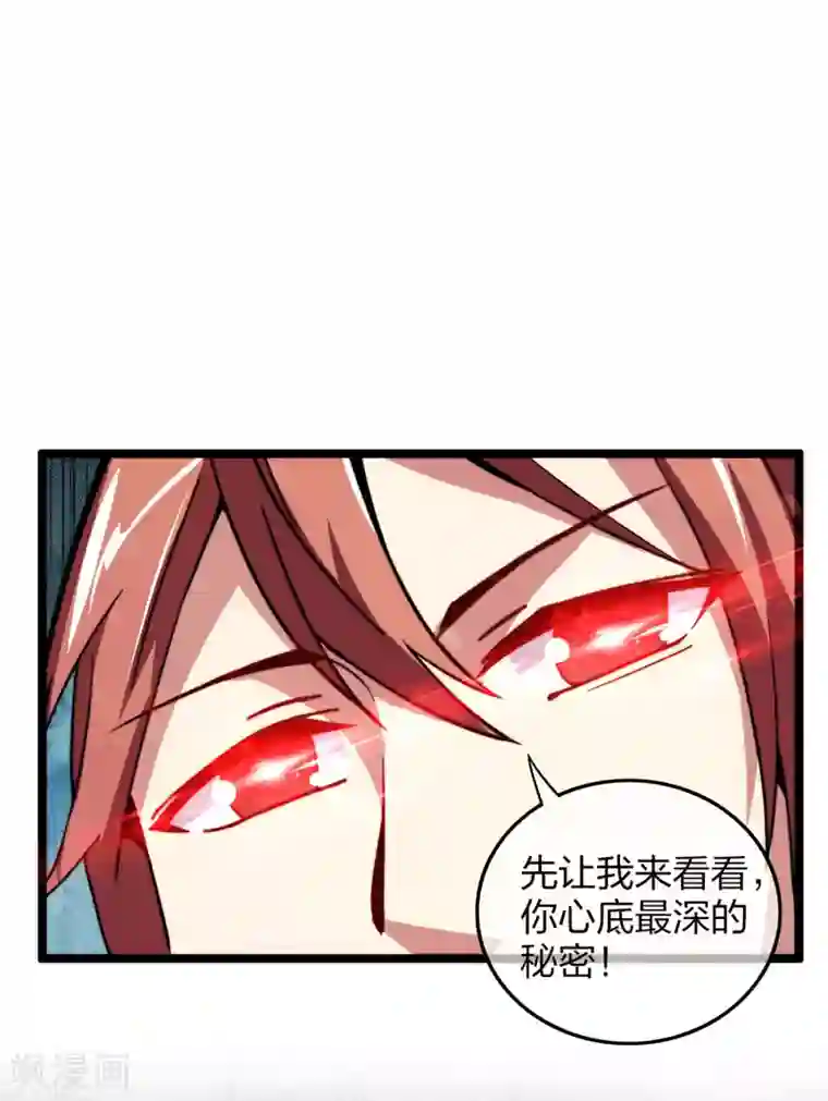 今天开始当首富第33话 告诉我，有钱很了不起吗？