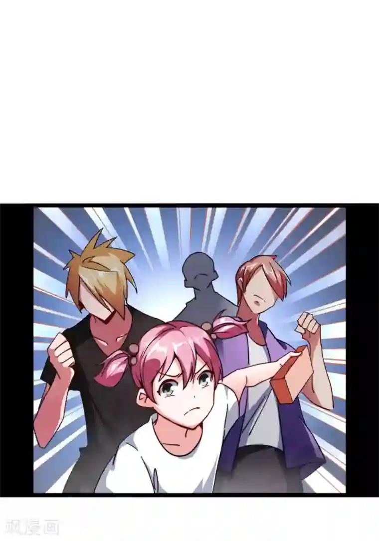 今天开始当首富第33话 告诉我，有钱很了不起吗？