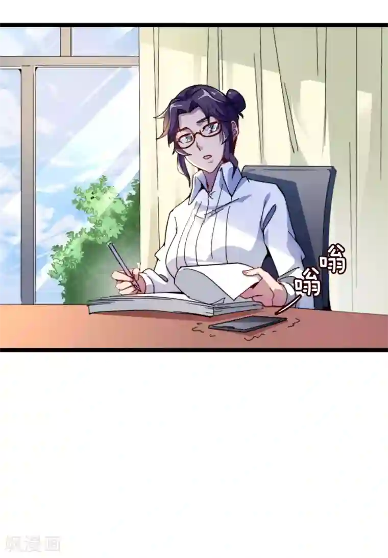 今天开始当首富第35话 我林天会遭遇挫折？