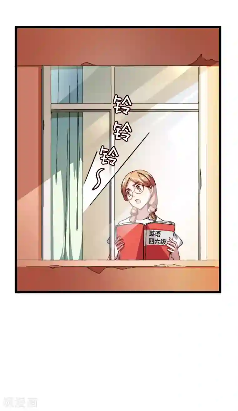 今天开始当首富第35话 我林天会遭遇挫折？