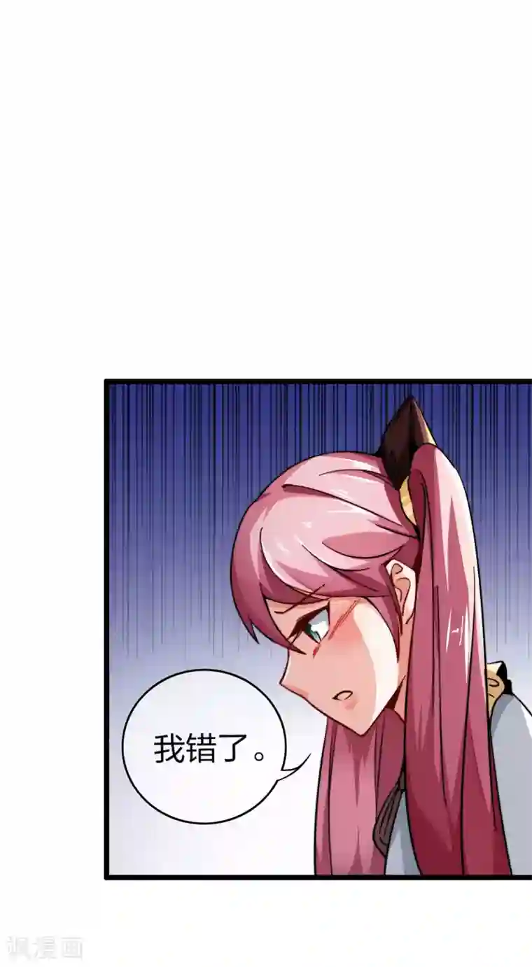 今天开始当首富第35话 我林天会遭遇挫折？