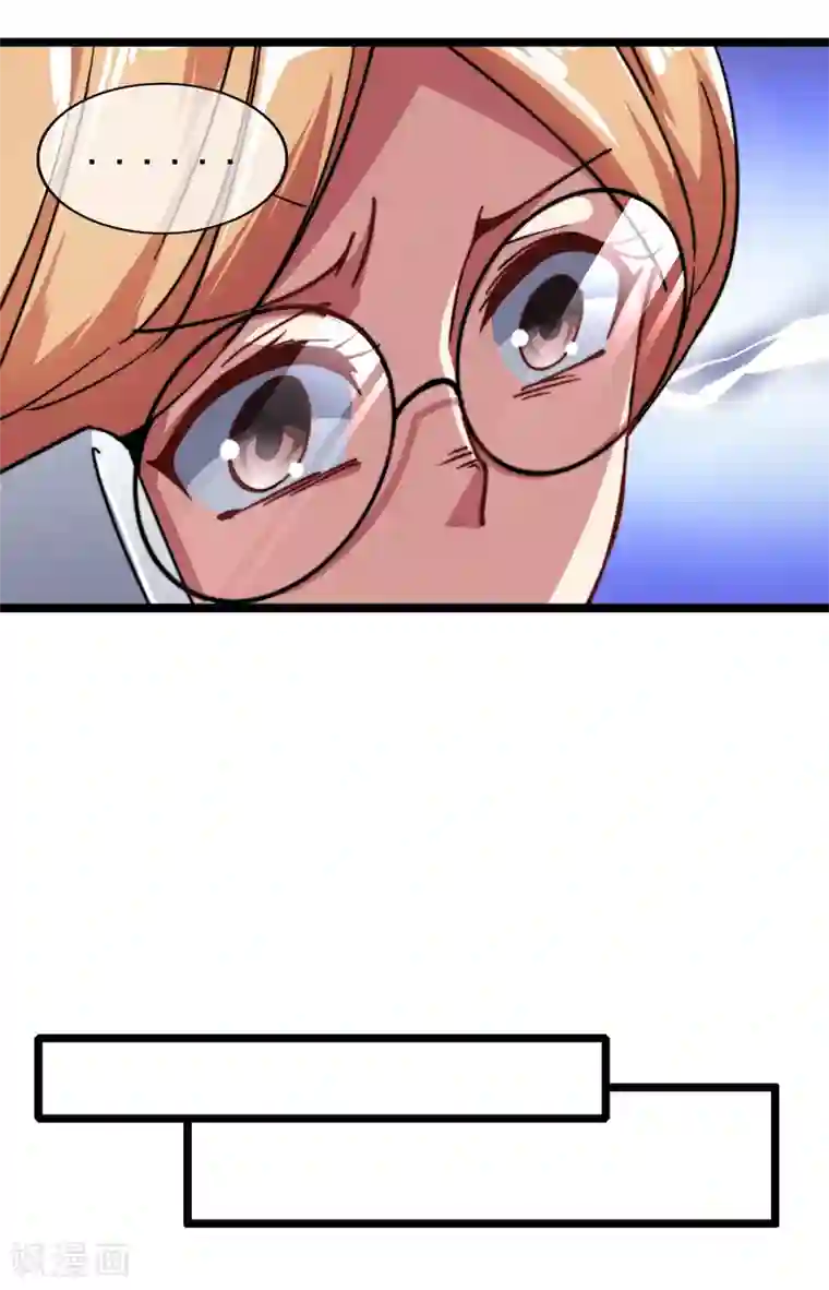 今天开始当首富第35话 我林天会遭遇挫折？