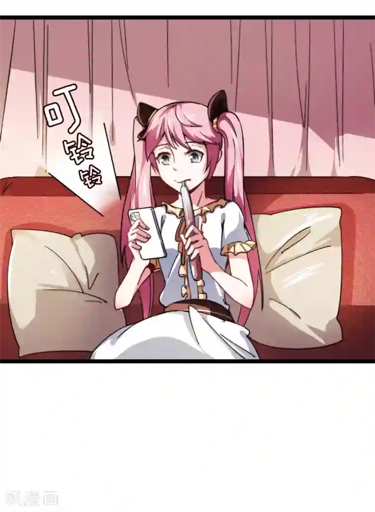 今天开始当首富第35话 我林天会遭遇挫折？