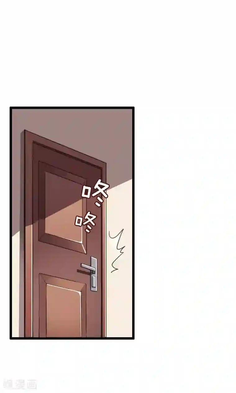 今天开始当首富第35话 我林天会遭遇挫折？