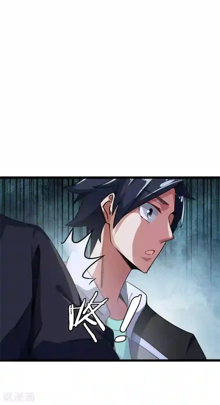 今天开始当首富第35话 我林天会遭遇挫折？