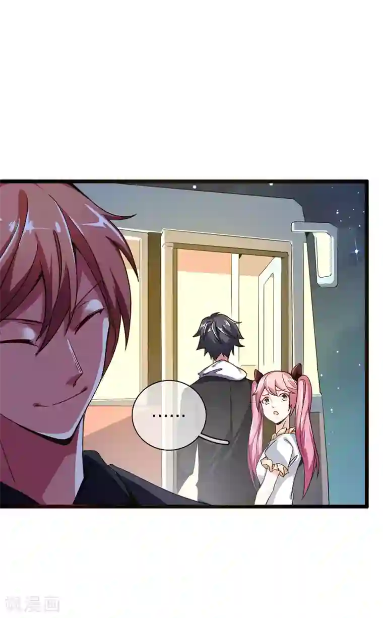 今天开始当首富第35话 我林天会遭遇挫折？