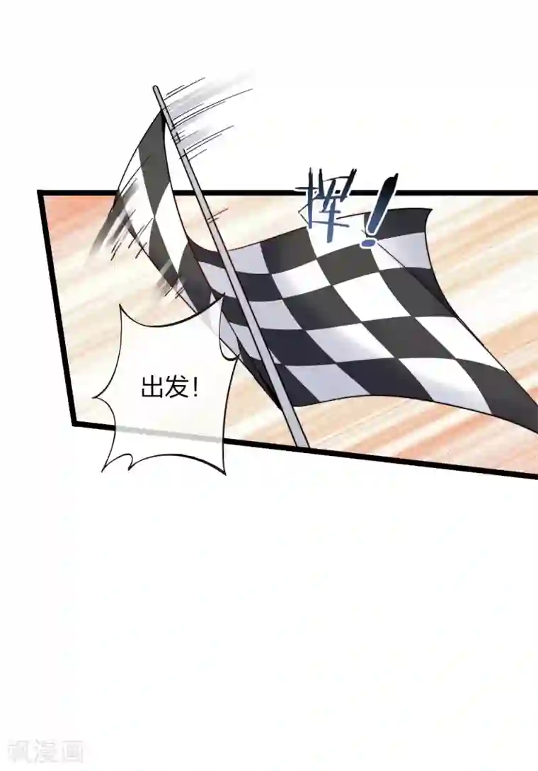 今天开始当首富第36话 没有我林天花不完的钱