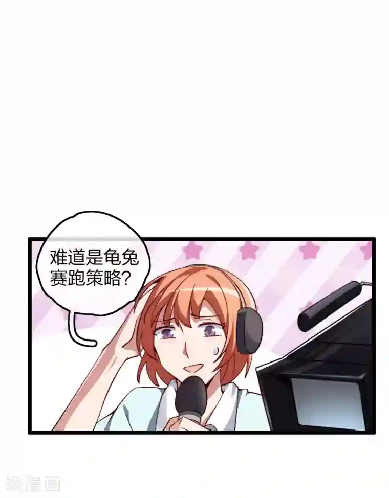 今天开始当首富第36话 没有我林天花不完的钱