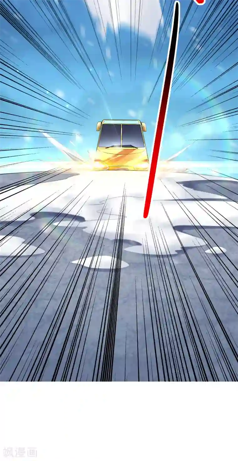 今天开始当首富第36话 没有我林天花不完的钱