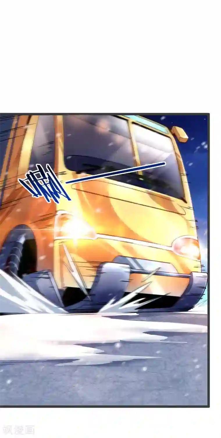 今天开始当首富第36话 没有我林天花不完的钱